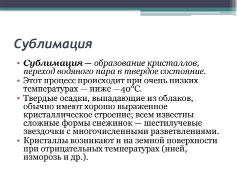 Основы понимания сублимации в психологии