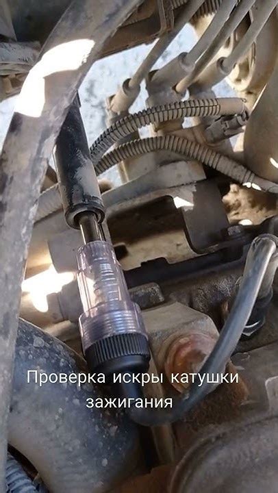 Основы проверки катушки зажигания