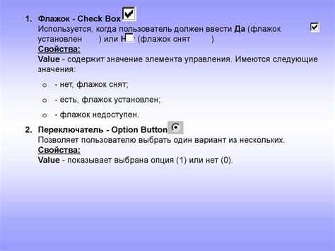 Основы программирования на Visual Basic 6.0 для начинающих