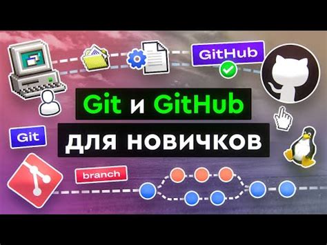 Основы работы с кодом