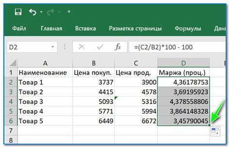 Основы расчета процента в разных ситуациях