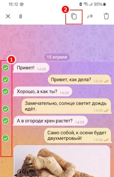 Основы создания нового чата в Телеграмме