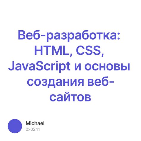 Основы создания json сервера