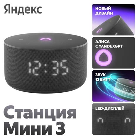 Особенности Алисы Мини