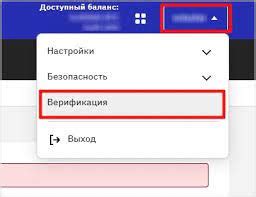 Особенности аккаунта