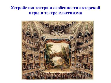 Особенности актерской игры Мэл
