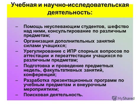 Особенности аттестации по различным предметам