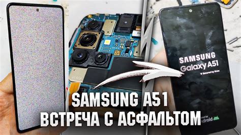 Особенности безконтактной зарядки Samsung Galaxy A51