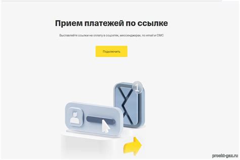 Особенности безопасной онлайн-оплаты