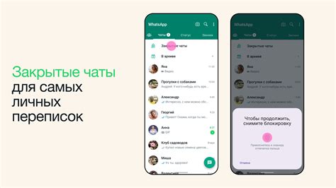 Особенности безопасной переписки в скрытом чате