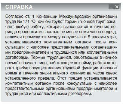 Особенности восприятия контрастов в ночное время