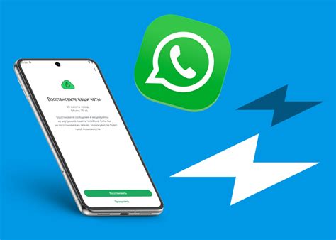 Особенности восстановления чатов на WhatsApp для Android