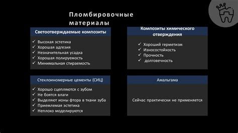 Особенности выбора способа соединения в зависимости от материала кусков и условий эксплуатации