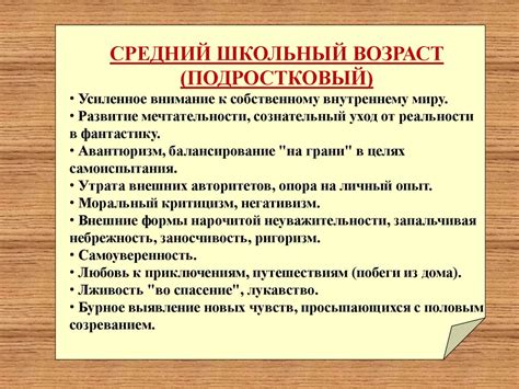 Особенности диагностики психоза у разных возрастных групп и полов