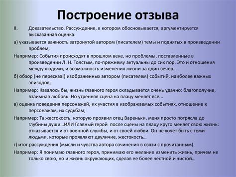 Особенности жанра