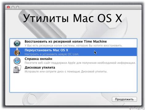 Особенности загрузки