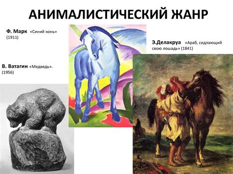 Особенности замков в искусстве