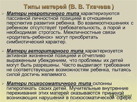 Особенности затачивания различных типов костяшек
