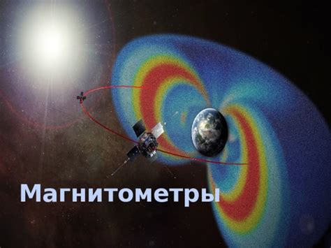 Особенности измерения и контроля магнитных свойств нержавеющей стали