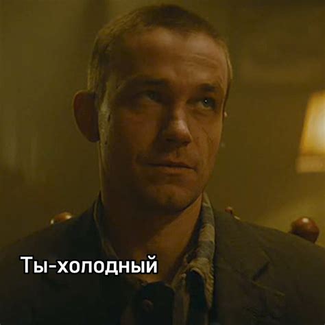 Особенности имени Ивушкин
