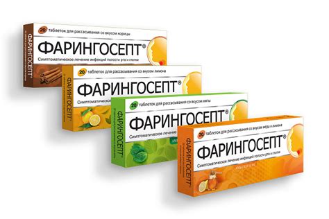 Особенности использования Фарингосепта у детей в возрасте 2 года
