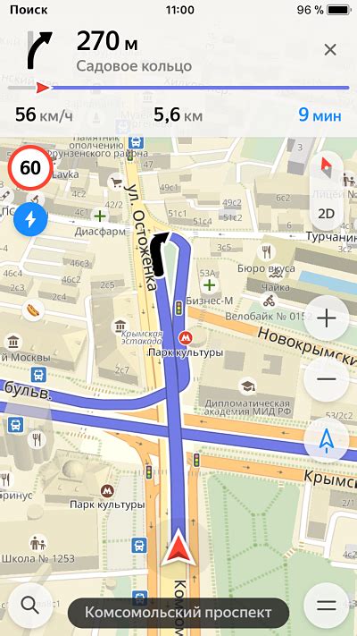 Особенности использования антирадара в Яндекс Навигаторе