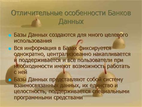 Особенности использования аппаратов других банков
