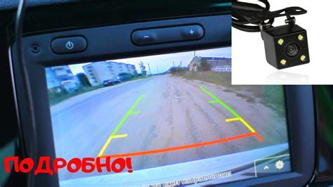 Особенности использования камеры заднего вида на iOS