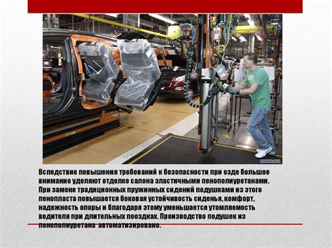 Особенности использования секретных методов в автомобильной промышленности