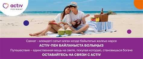 Особенности использования услуг роуминга за границей