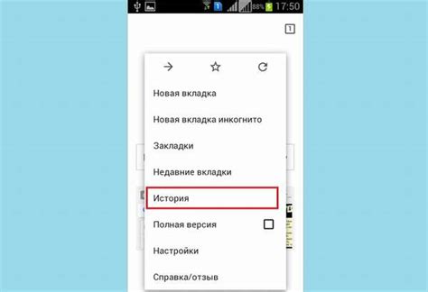 Особенности использования хрома на андроиде