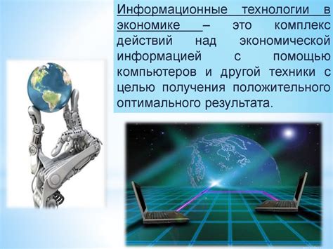 Особенности и технологии