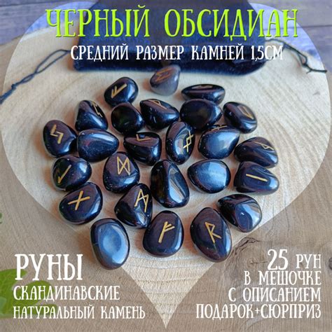 Особенности и характеристики обсидиана