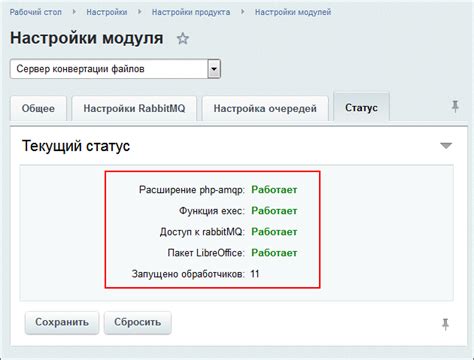 Особенности конвертации сложных файлов