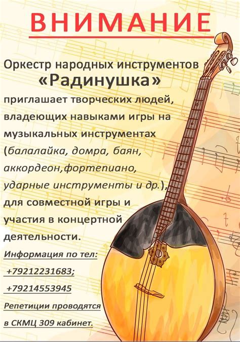 Особенности концертной культуры и доступность музыкальных мероприятий