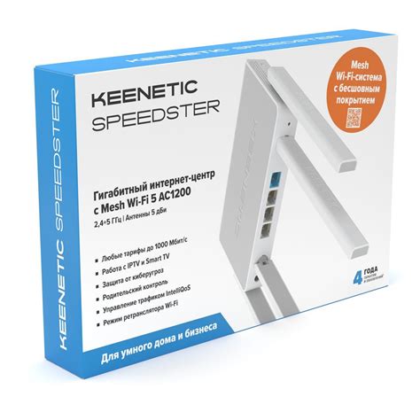 Особенности маршрутизатора Keenetic Speedster KN 3012