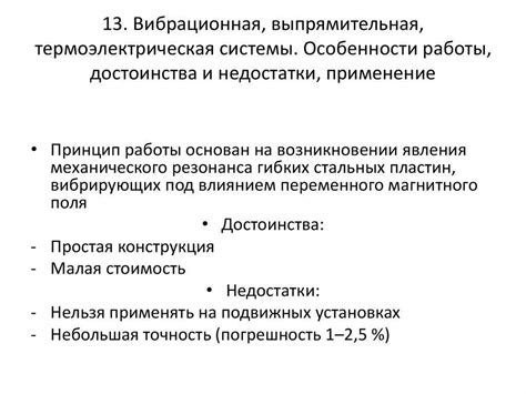 Особенности модуля автозапуска