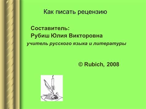 Особенности написания "o'clock" в разных источниках