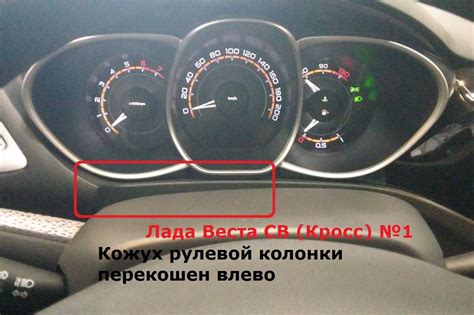Особенности настройки колонки Лада ГАЗ