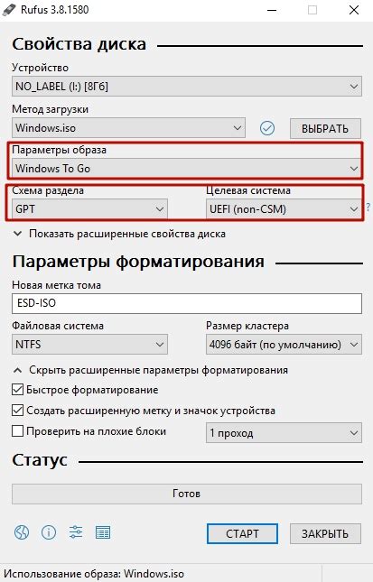 Особенности настройки усилителя для оптимальной работы с ноутбуком