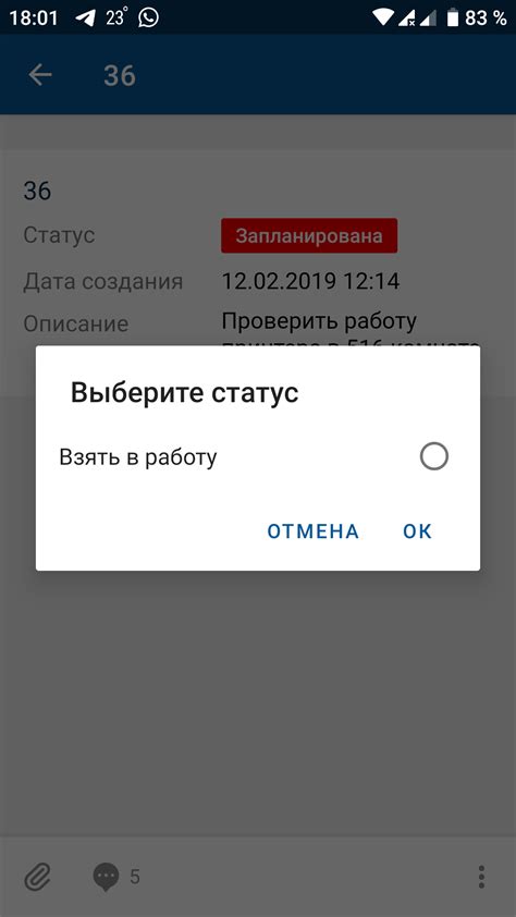 Особенности нового статуса МЖС