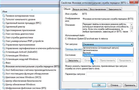 Особенности отключения firewall Localservicenonetwork на разных версиях операционной системы