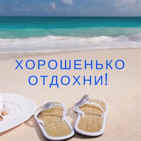 Особенности отпуска с ребенком летом