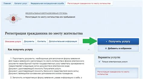 Особенности оформления для граждан-иностранцев