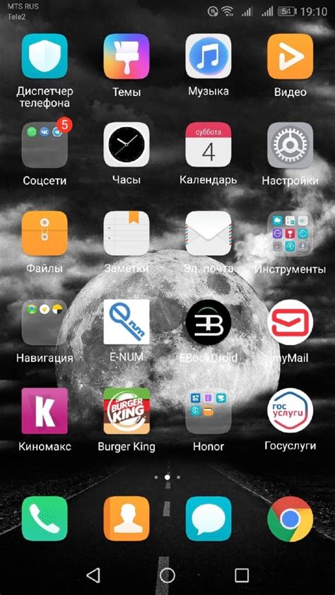 Особенности оформления и настройки телефона в рамках организации
