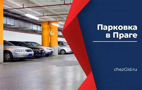 Особенности парковки в АКПП