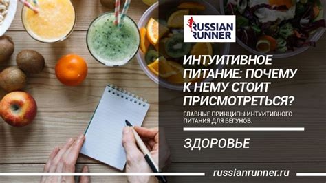 Особенности пищевых ограничений