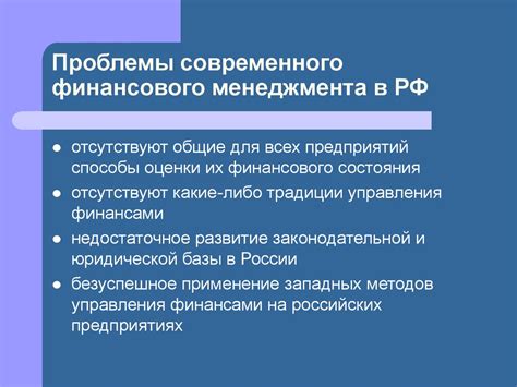 Особенности плановой экономики