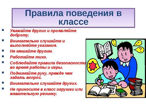Особенности поведения бяшей