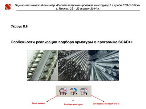 Особенности подбора синхронизирующих элементов